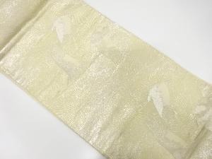 流水に群鶴模様織出し袋帯